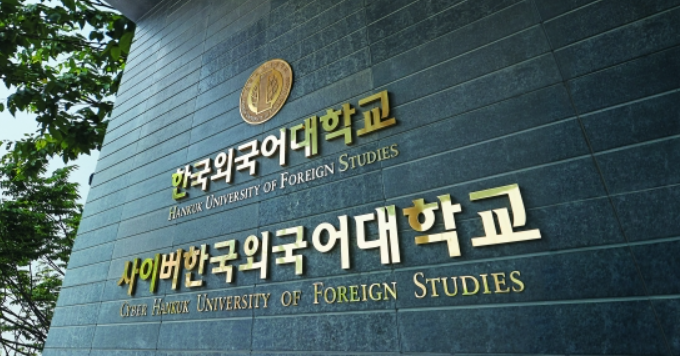 韩国中文硕士近20所韩国院校115年中文授课硕士最全汇总