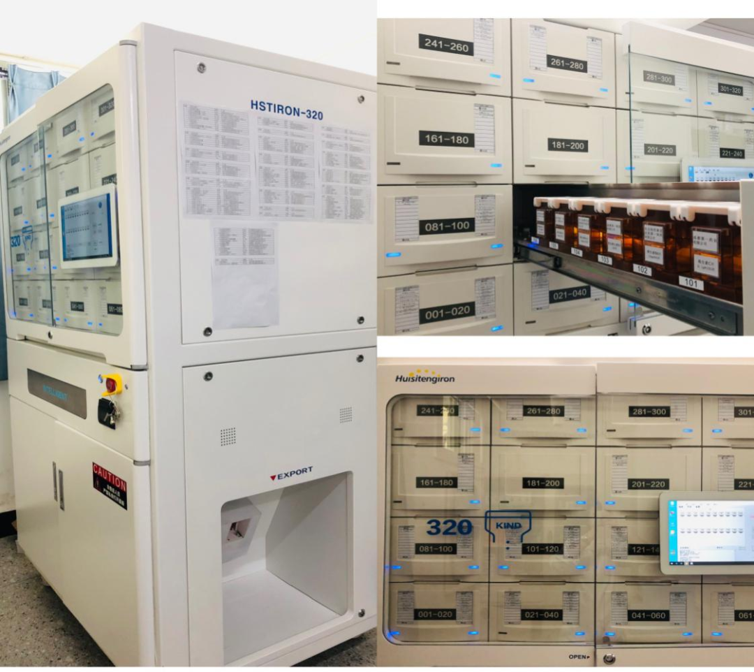 怎么使用摆药机【医院动态】口服药单剂量摆药机在我院正式投入使用_https://www.jmylbn.com_新闻资讯_第4张