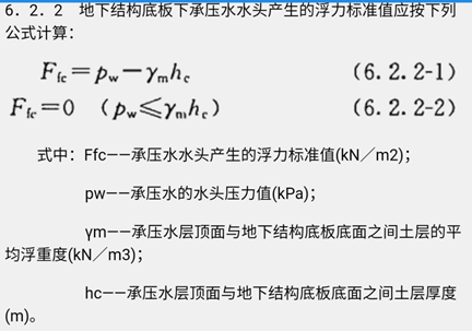 巖壇辯難：我們向巖土界提出的第4個(gè)問題！的圖3