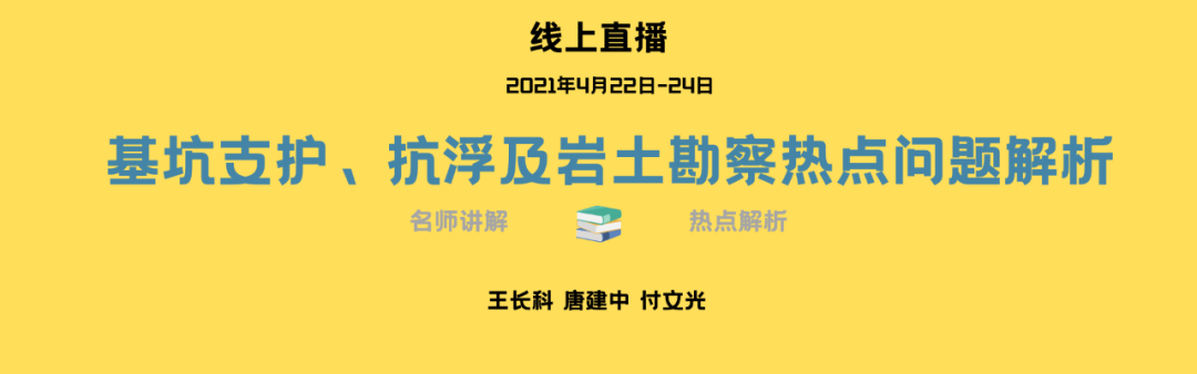 贵阳地铁董事长被查！附以往地铁公司董事长查处一览的图5