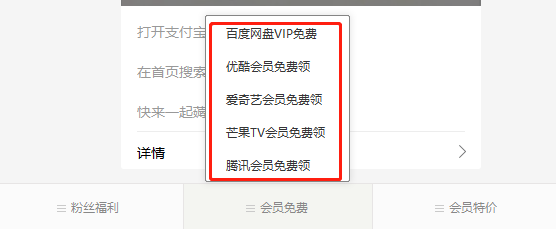 如何取消爱奇艺自动续费 爱奇艺vip会员免费领，日卡，周卡都可以！教你关闭自动续费功能