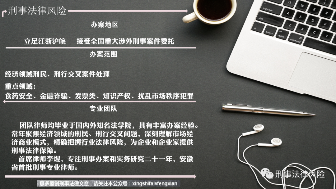 二审辩护词应该怎么写_二审辩护词_辩护词二审格式范文