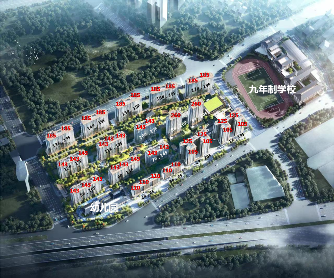 天河保利天瑞今晚开盘！单价7字头冲不冲？