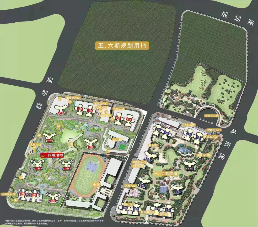 天河刚需新盘，珠江花城加推五期！