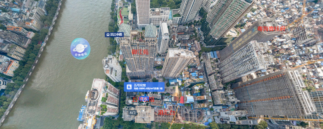 越秀新港汇台项目69-144平，7月开盘！