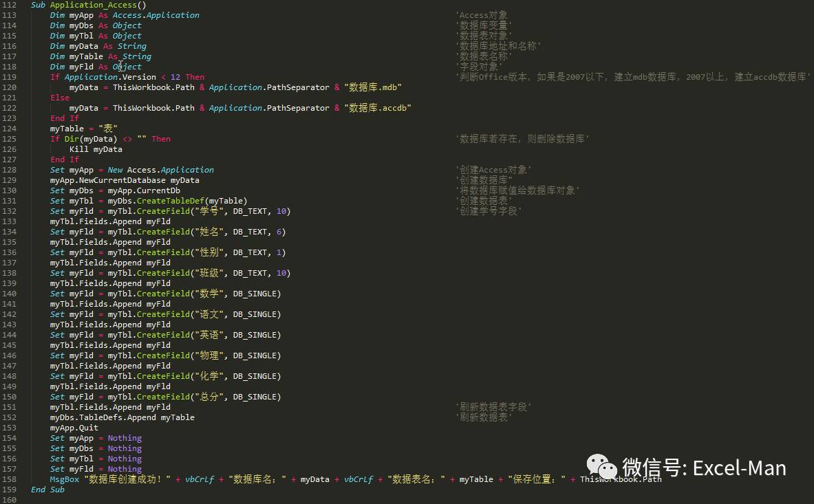 sql语句(建库,建表,修改语句)_access数据库语句建表_数据库建表语句建不上