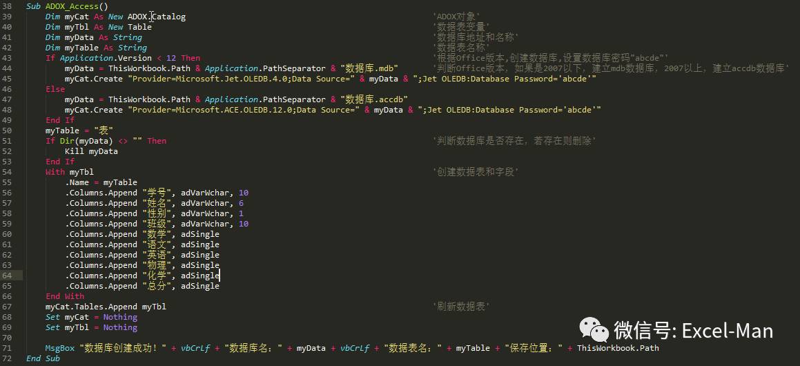 access数据库语句建表_数据库建表语句建不上_sql语句(建库,建表,修改语句)