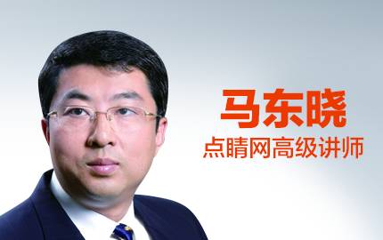 马东晓,高级讲师,北京市中伦律师事务所合伙人,主要从事专利,商标