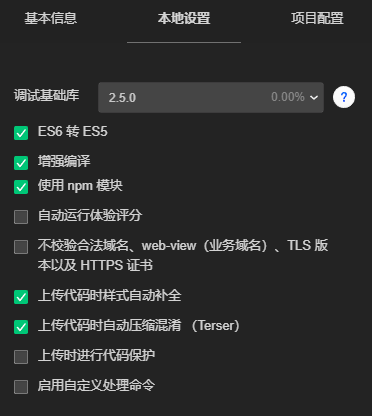 壓縮後的代碼相比於我本地的未壓縮後的代碼只減少了 20kb 左右,感覺