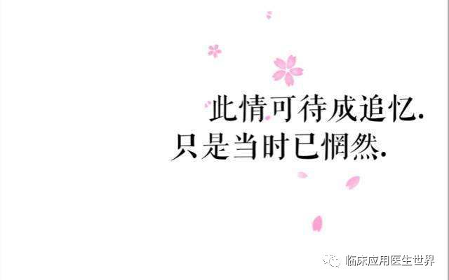 开立超声怎么导出图像273期：超声临床应用医生的银色记忆——盘点超声兵器谱_https://www.jmylbn.com_新闻资讯_第1张