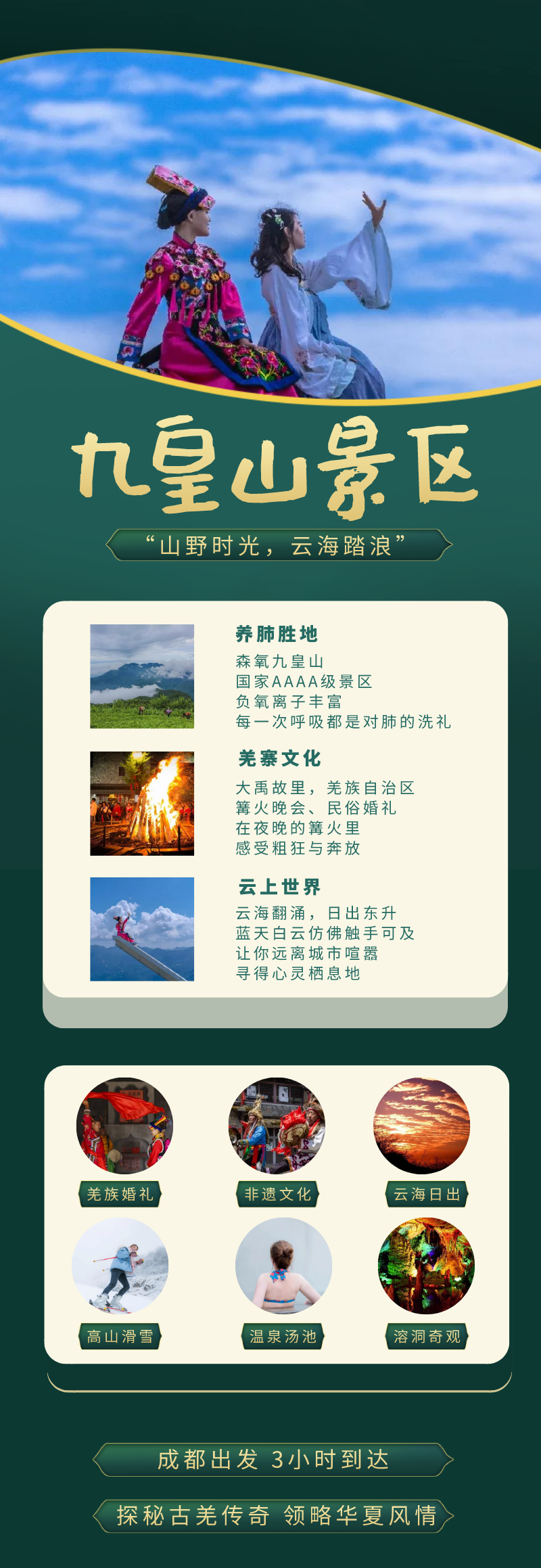 古羌传奇技能书掉落,古羌传奇修改工具和教程