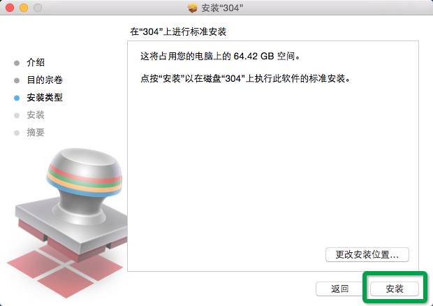 【转载】只要2分钟Mac全自动一键快速安装双系统教程