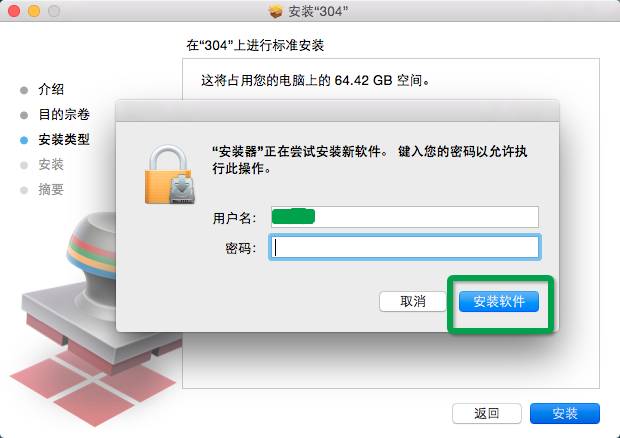 【转载】只要2分钟Mac全自动一键快速安装双系统教程