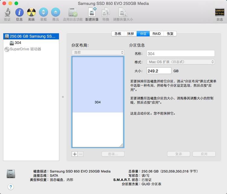 【转载】只要2分钟Mac全自动一键快速安装双系统教程