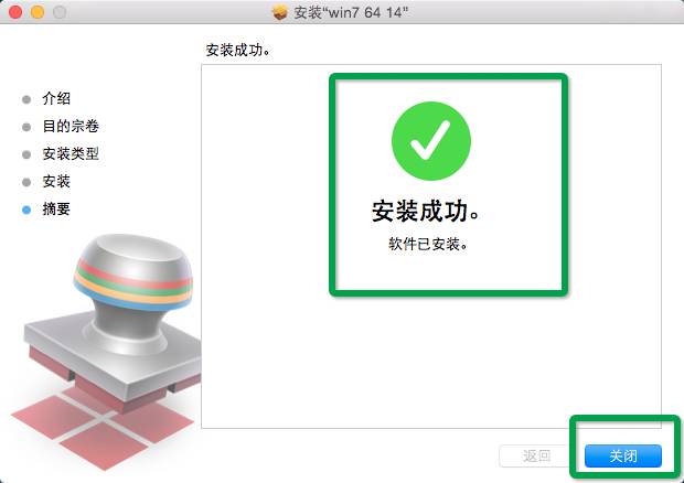 【转载】只要2分钟Mac全自动一键快速安装双系统教程