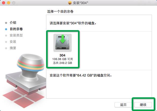 【转载】只要2分钟Mac全自动一键快速安装双系统教程