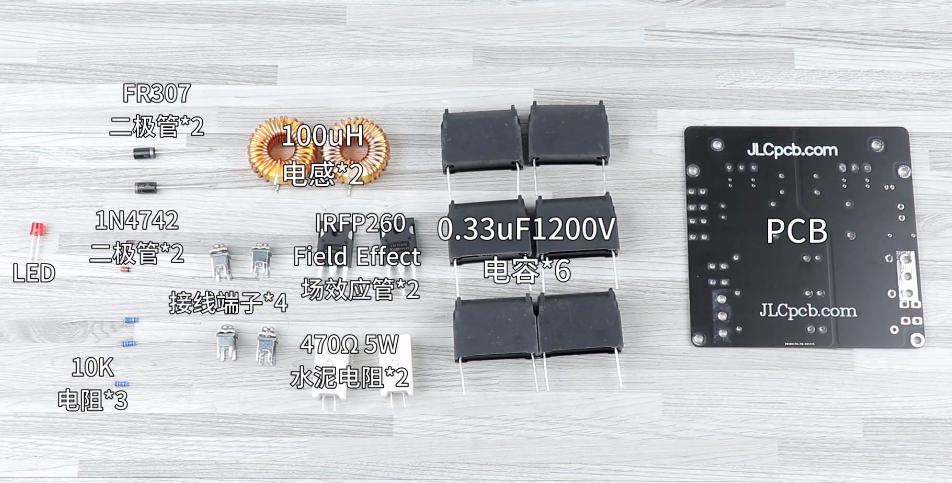 感應(yīng)加熱電路圖來(lái)了，3秒即可燒紅鐵棒!的圖4