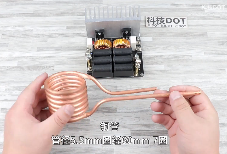 感應(yīng)加熱電路圖來(lái)了，3秒即可燒紅鐵棒!的圖6