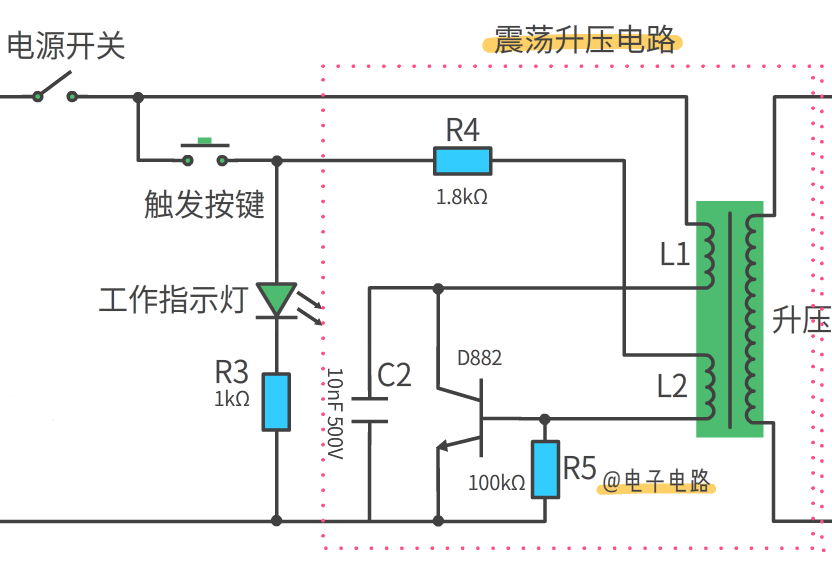 一個電蚊拍居然有這么多電路，你都學廢了嗎？的圖14