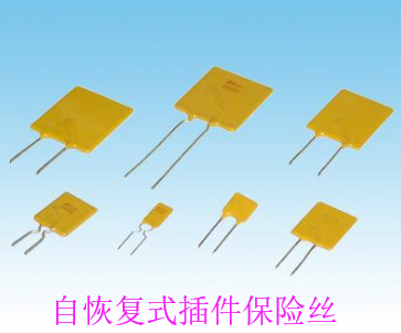 保險絲的分類，你知道的保險絲都有哪些？的圖8