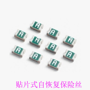 保險絲的分類，你知道的保險絲都有哪些？的圖10