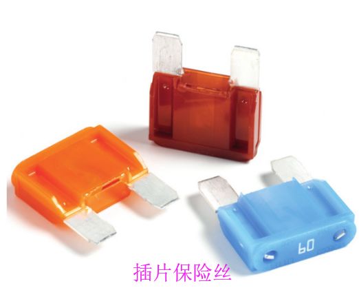 保險絲的分類，你知道的保險絲都有哪些？的圖3