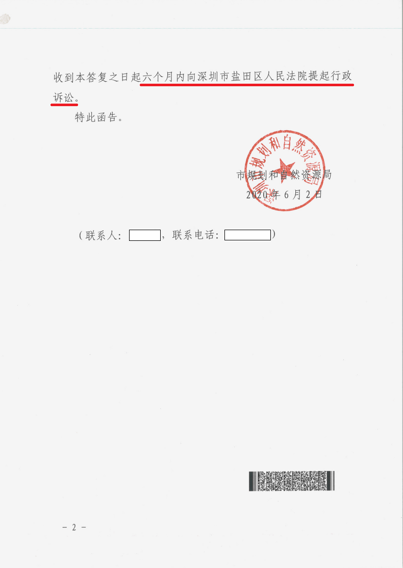 深圳法院系统_深圳法院公告网_深圳法院信息公开栏