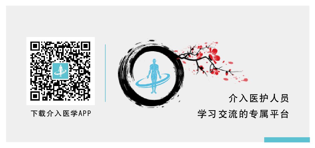 什么是介入耗材【介入耗材】我国介入耗材产品近况及具体产品／厂家汇总_https://www.jmylbn.com_新闻资讯_第9张