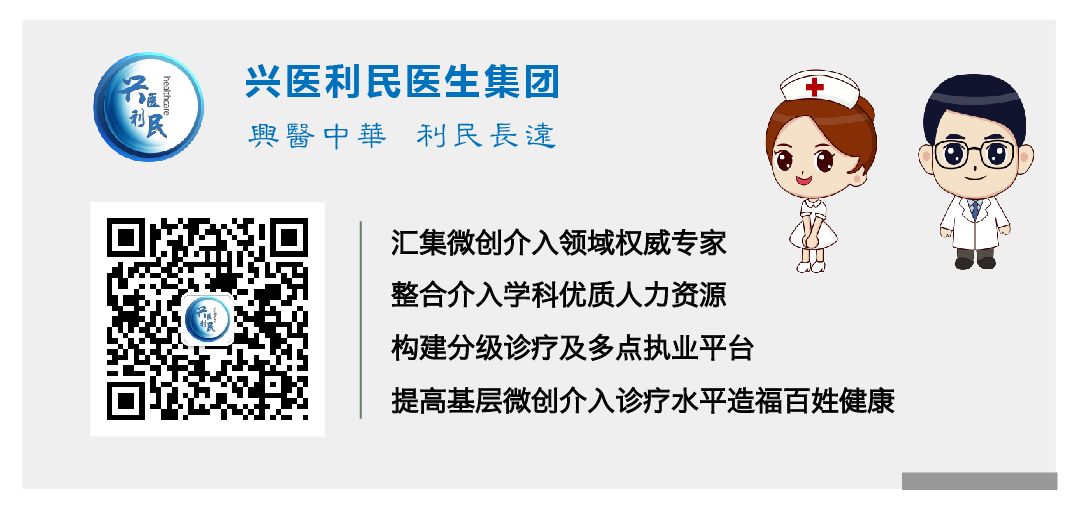 什么是介入耗材【介入耗材】我国介入耗材产品近况及具体产品／厂家汇总_https://www.jmylbn.com_新闻资讯_第8张