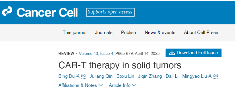 深度解码！邦耀生物刘明耀、杜冰教授团队Cancer Cell综述：CAR-T攻克实体瘤的破局之道