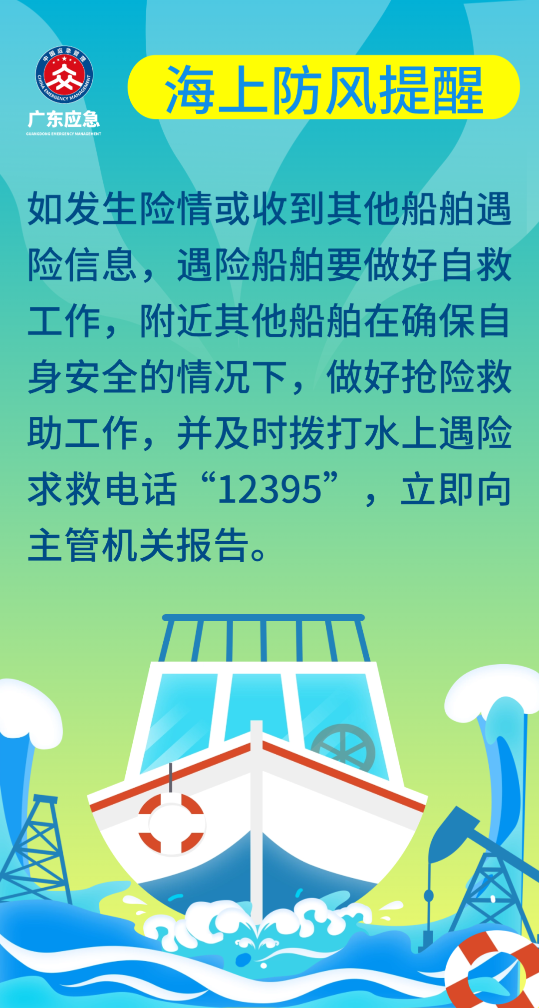 971da77e03179a240186.png