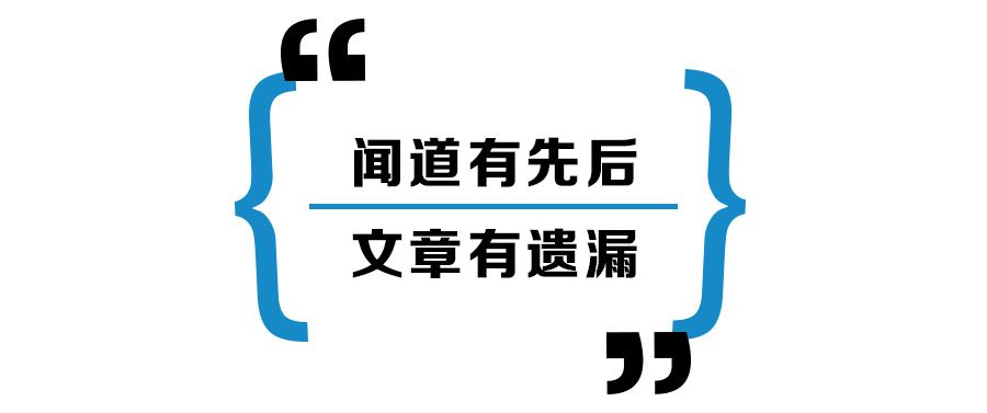 锵锵行天下有停播吗_锵锵三人行 停播原因_2018锵锵行天下