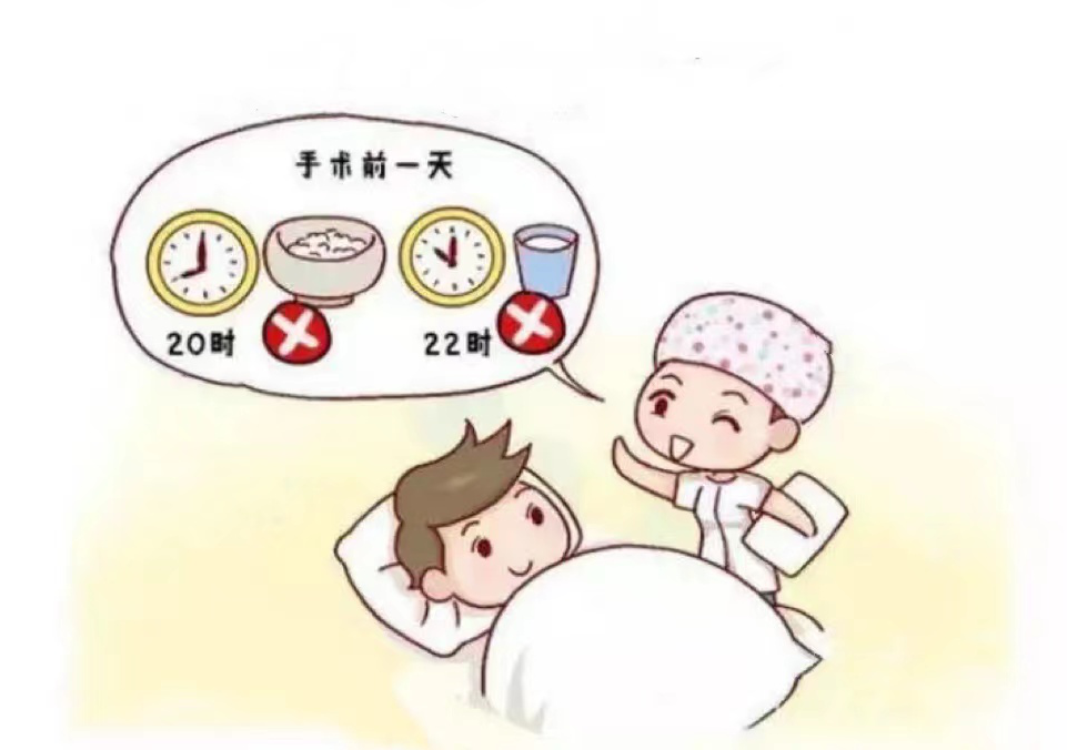 为什么使用手术对接车【护理科普】护理健康之——手术室术前健康宣教_https://www.jmylbn.com_新闻资讯_第5张