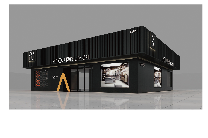 澳都2021全球招商峰会 圆满收官！