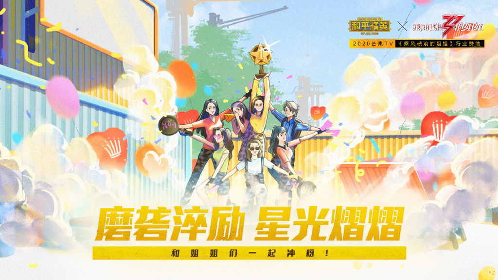 荒野行动直装下载,荒野行动直装公益