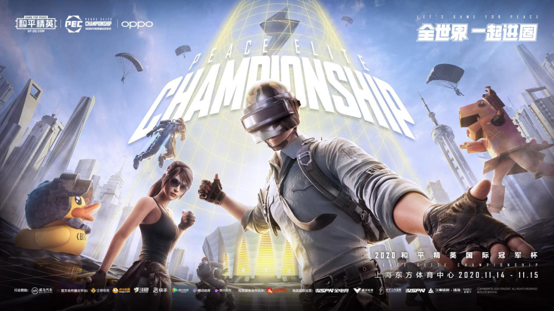 和平精英人气偶像套装_和平精英技术提高_和平精英计分规则