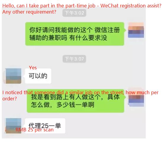 Your WeChat Account May be Blocked If You Scan Those QR Codes 科技 第6張