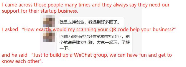 Your WeChat Account May be Blocked If You Scan Those QR Codes 科技 第2張