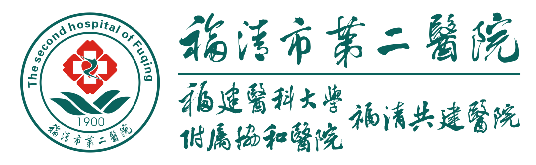HA8180是什么福清市第二医院爱科来HA-8180糖化血红蛋白试剂采购公开询价公告-上海聚慕医疗器械有限公司
