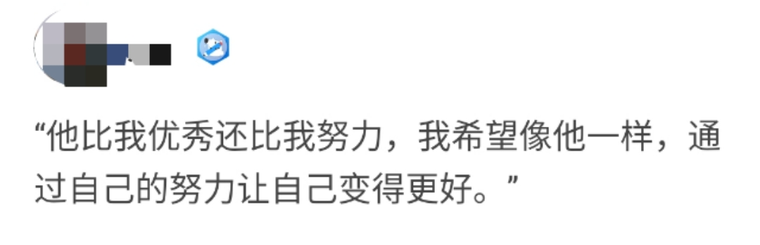 多名老師帶領學生追星，又跳舞又喊「男朋友」：當孩子開始追星，父母該怎麼做？ 親子 第20張