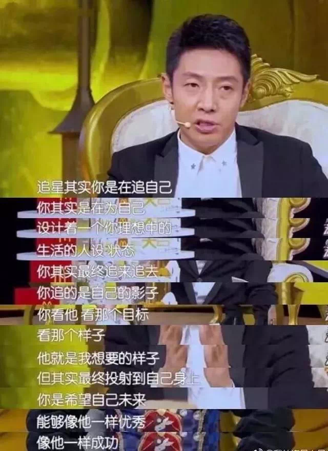 多名老師帶領學生追星，又跳舞又喊「男朋友」：當孩子開始追星，父母該怎麼做？ 親子 第19張