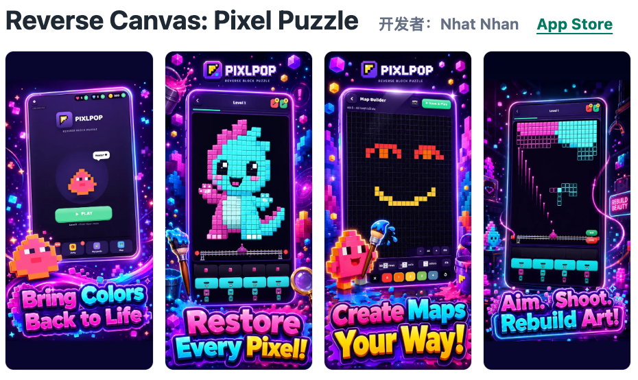 2026W31 iOS美区休闲游戏新游周报 供给收缩 puzzle仍占主导