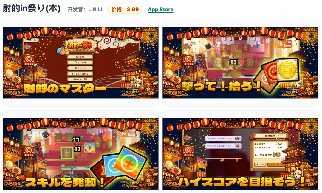 2026W31 iOS美区休闲游戏新游周报 供给收缩 puzzle仍占主导