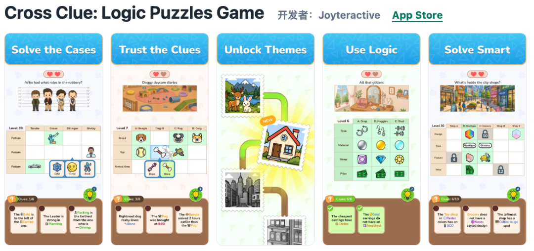 2026W31 iOS美区休闲游戏新游周报 供给收缩 puzzle仍占主导