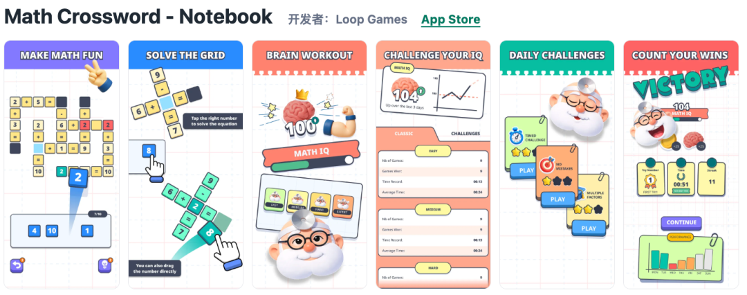 2026W31 iOS美区休闲游戏新游周报 供给收缩 puzzle仍占主导