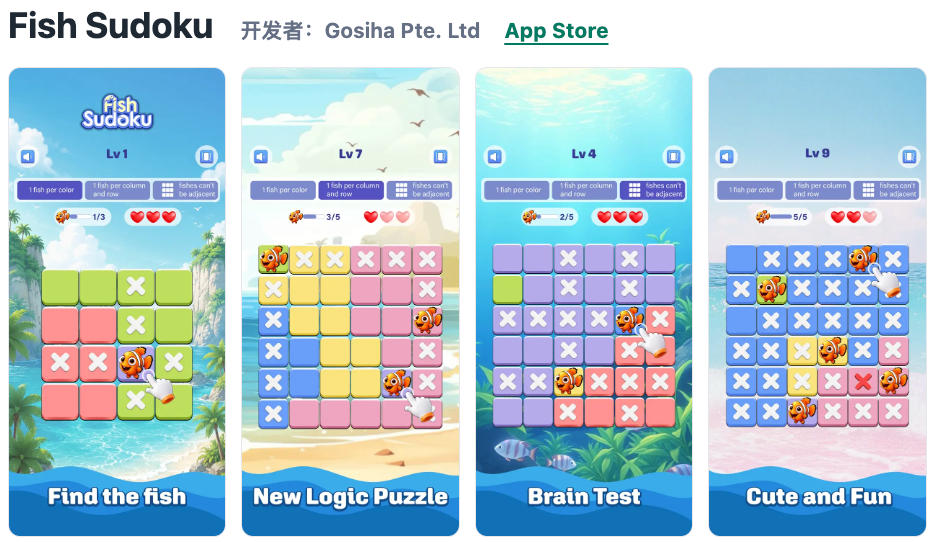 iOS美区休闲游戏新游数据报告 2026W28 品类趋势与命名策略分析