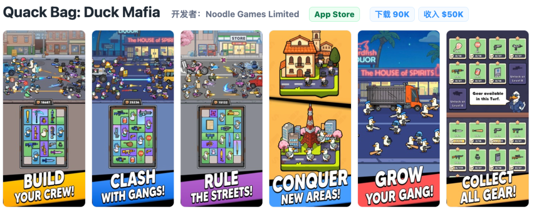 iOS美区2026年第33周新游Top10 精选10款潜力休闲游戏