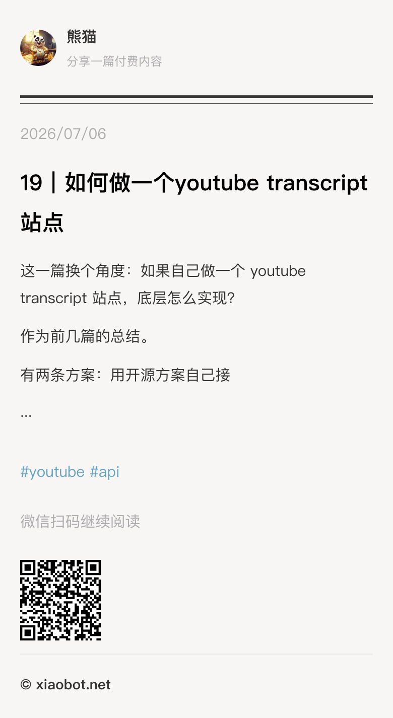 AI网站生态缺少专业发行 开发者可借Google搜索广告验证产品