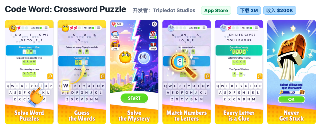Code Word单词解谜游戏玩法解析 Tripledot新作休闲益智新品