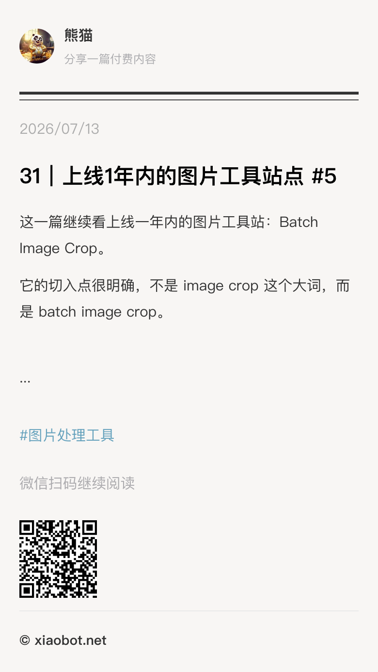 AI硬币识别工具拍照即知年份面额与估价 收藏爱好者必备